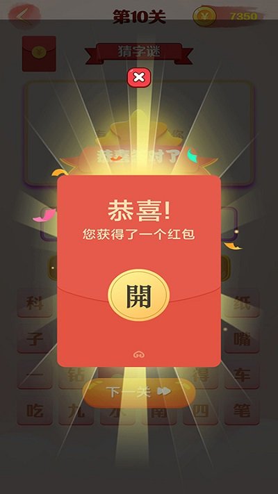 皇冠新体育买球app下载安装聊斋之狐仙传手游下载